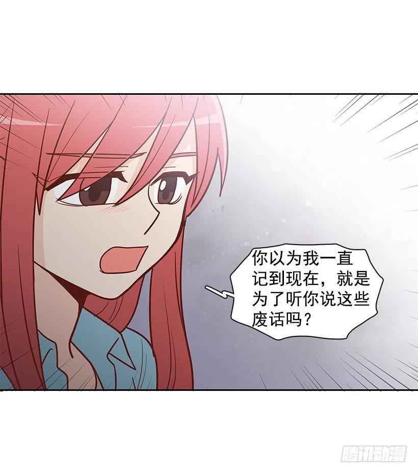 最好的朋友-第134话