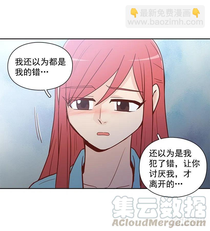 最好的朋友-第134话