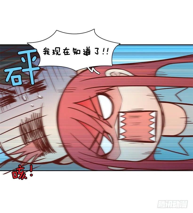 最好的朋友-第134话