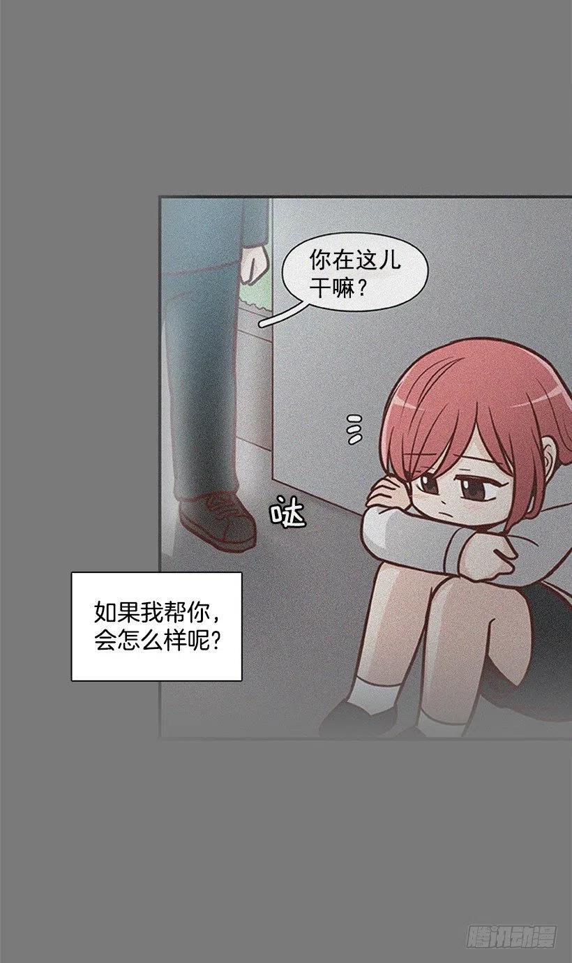 最好的朋友-第134话