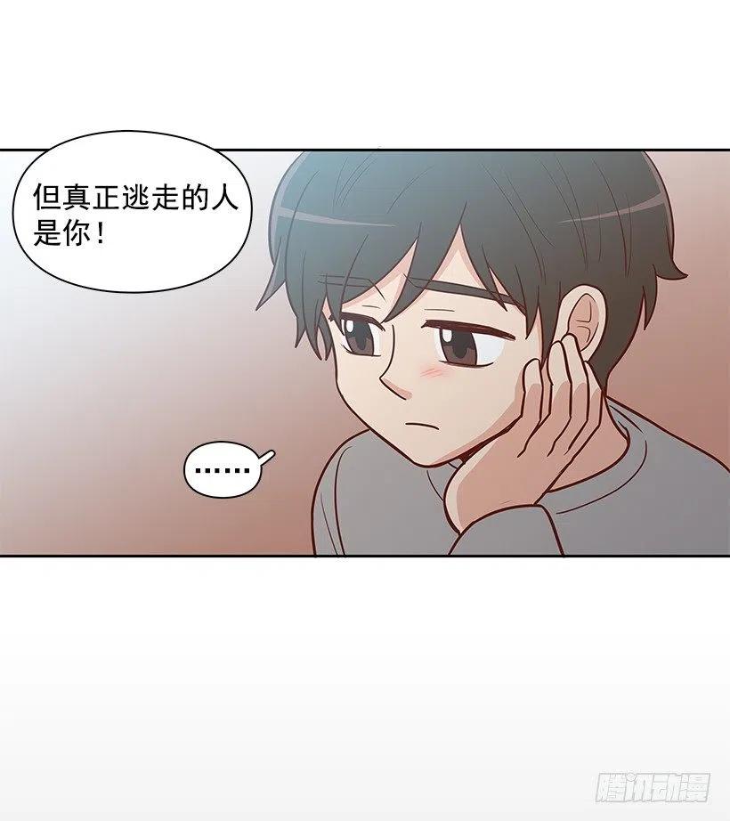 最好的朋友-第134话