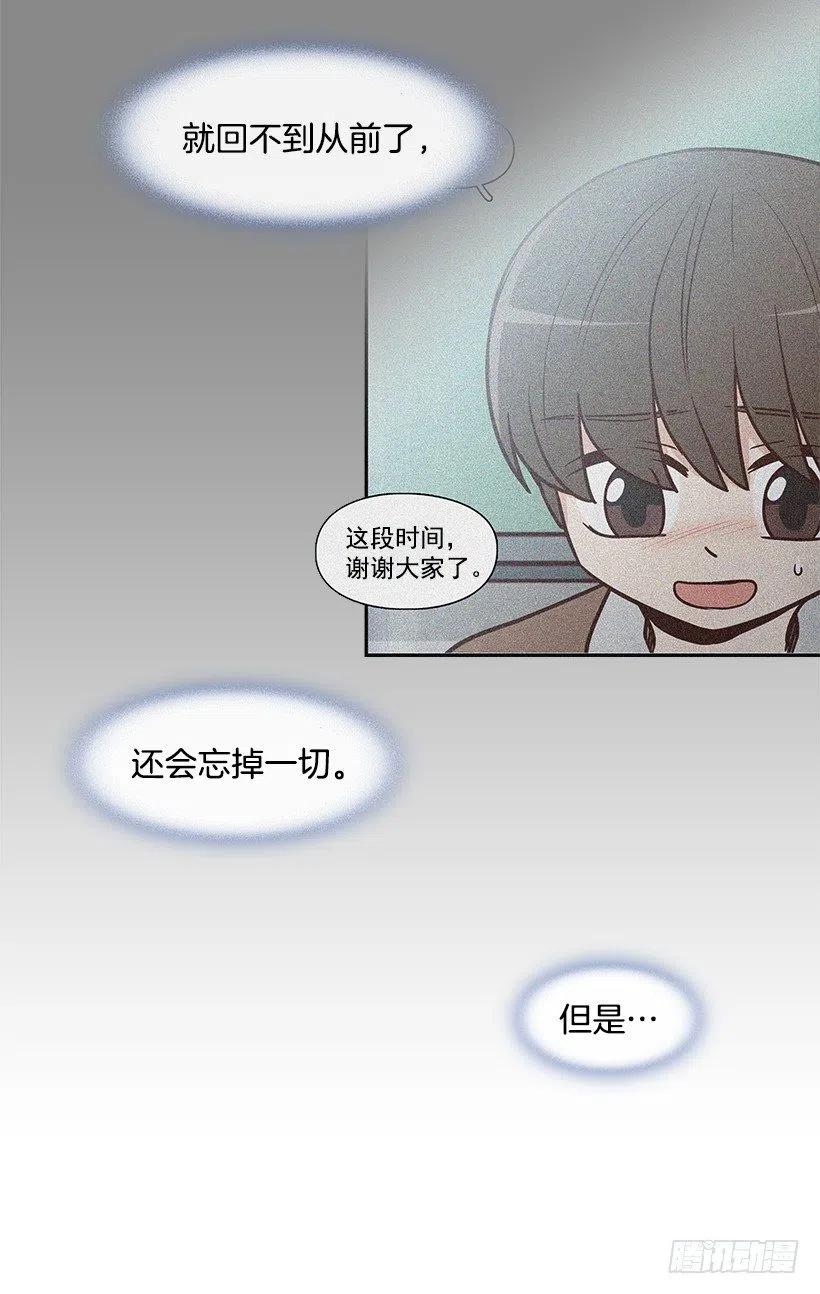 最好的朋友-第134话