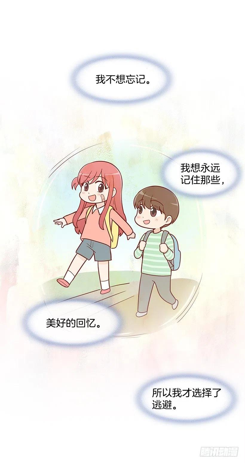 最好的朋友-第134话