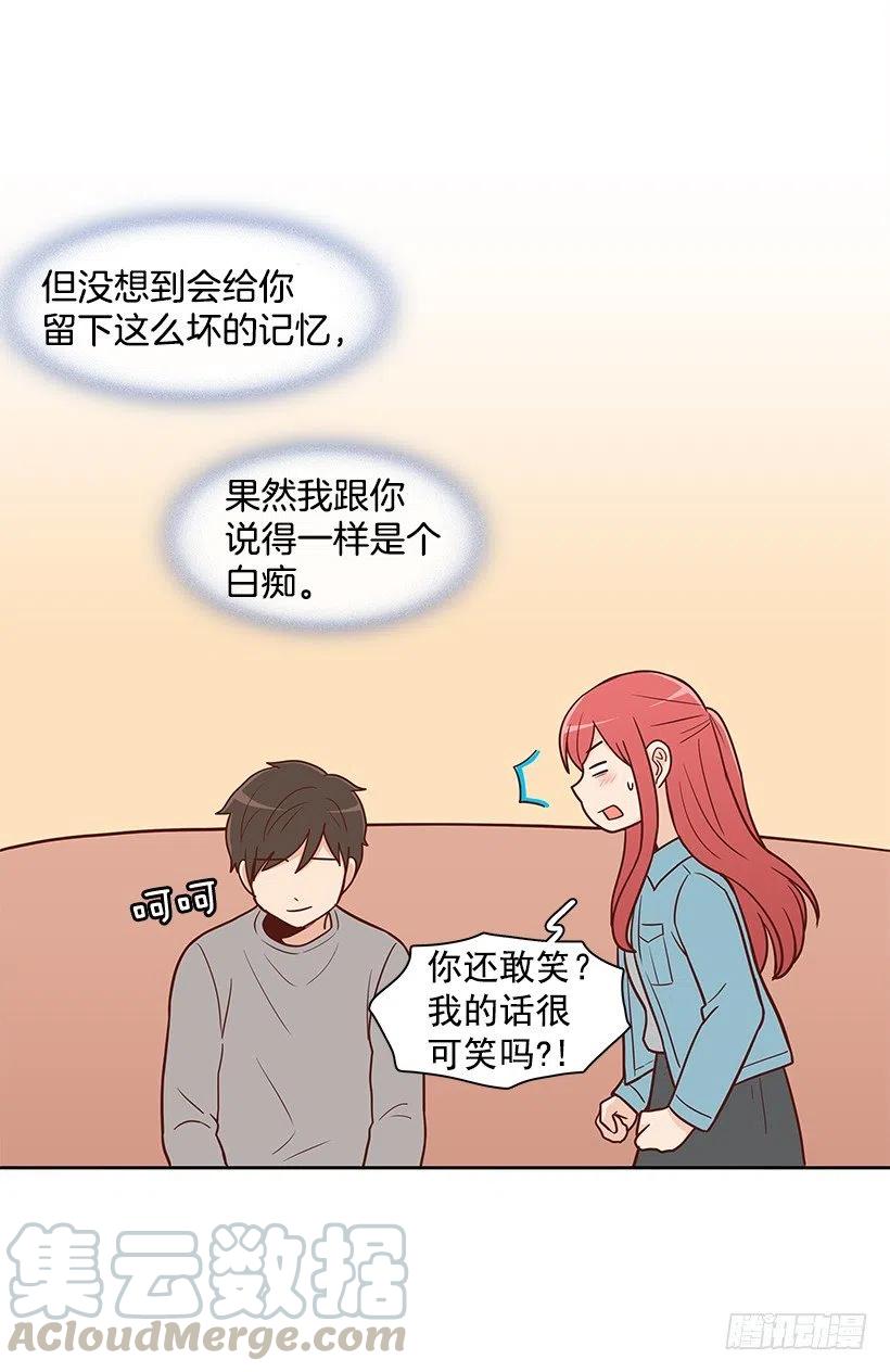 最好的朋友-第134话