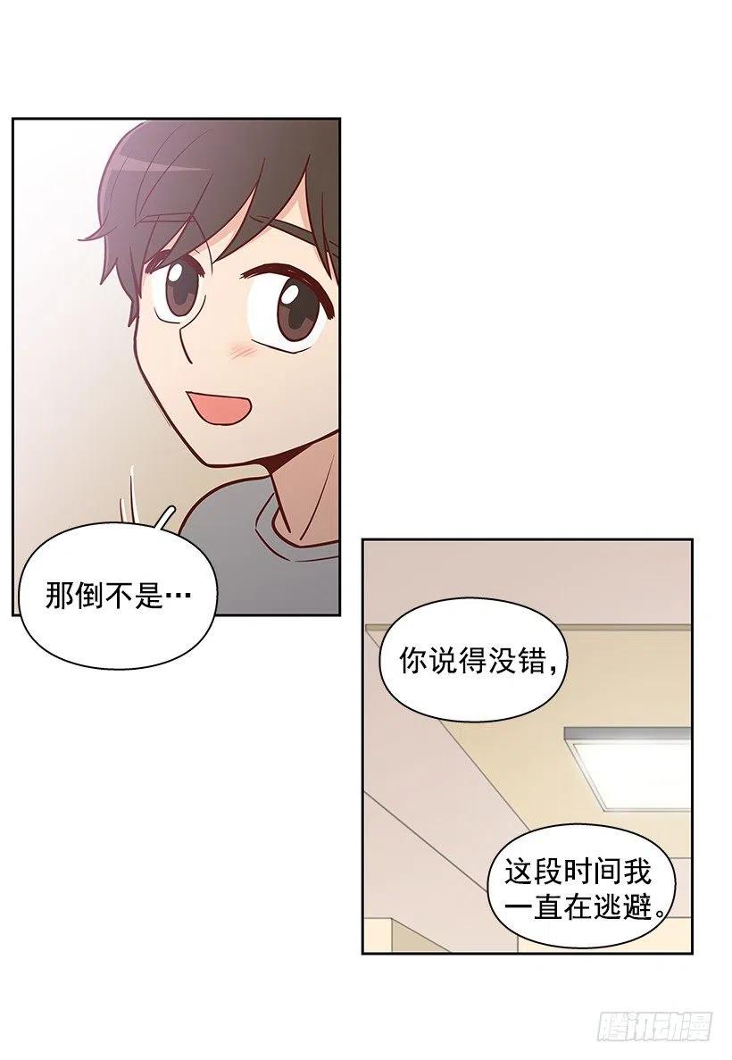 最好的朋友-第134话