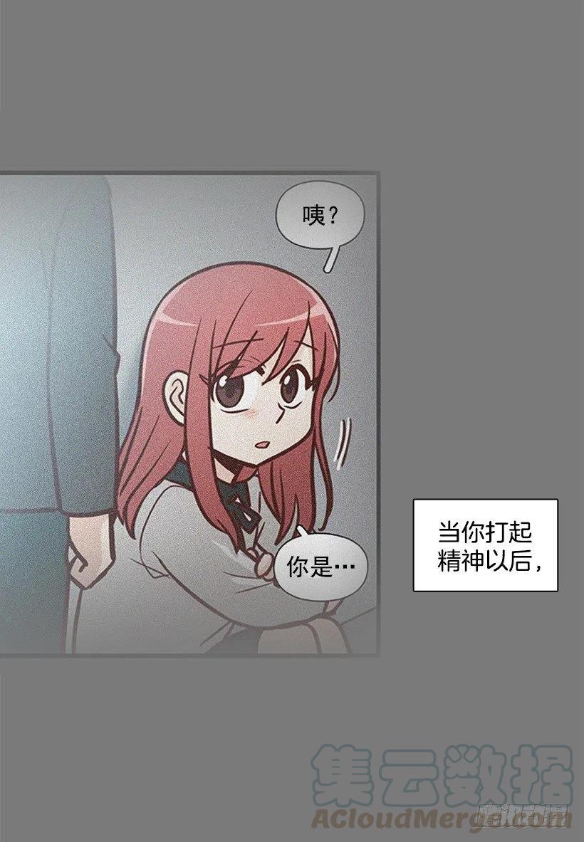 最好的朋友-第134话