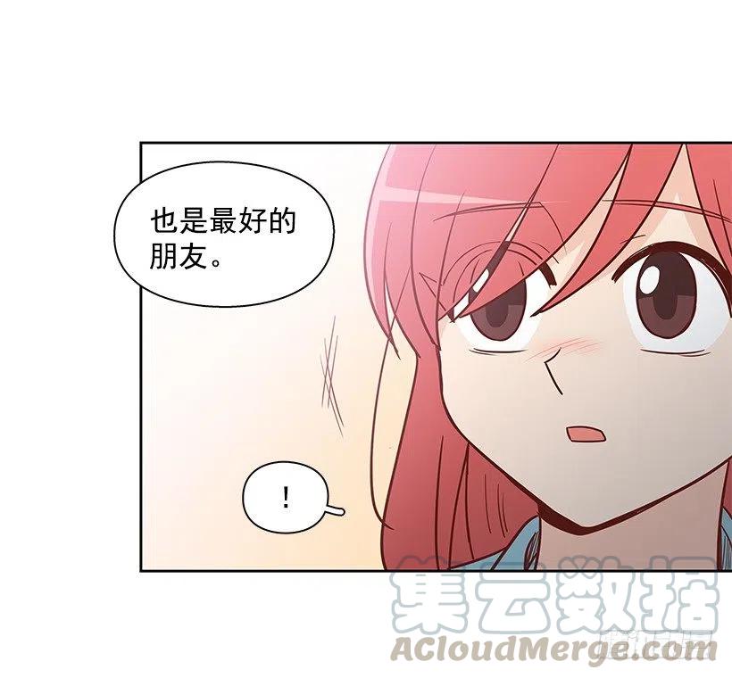 最好的朋友-第134话