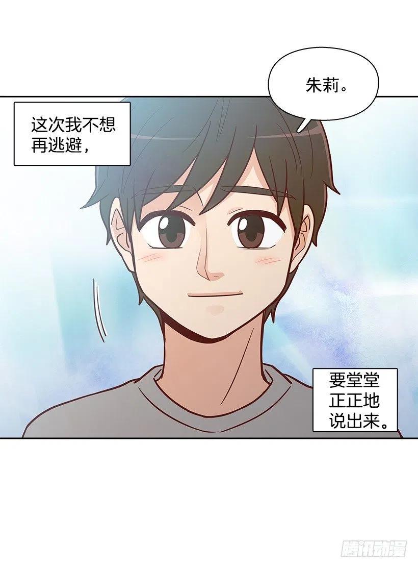 最好的朋友-第134话