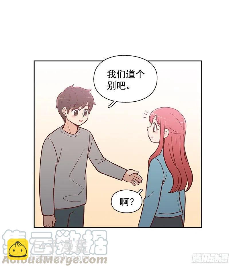 最好的朋友-第134话