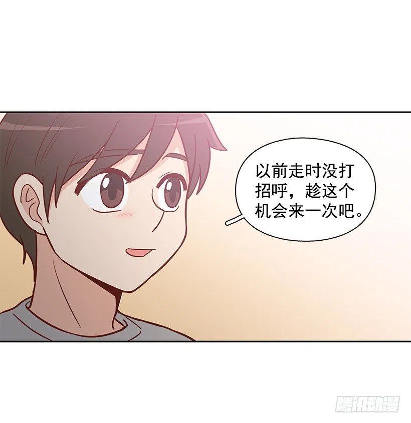 最好的朋友-第134话