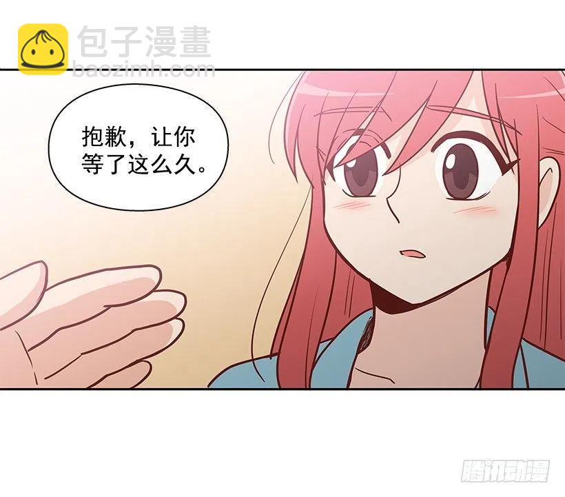 最好的朋友-第134话