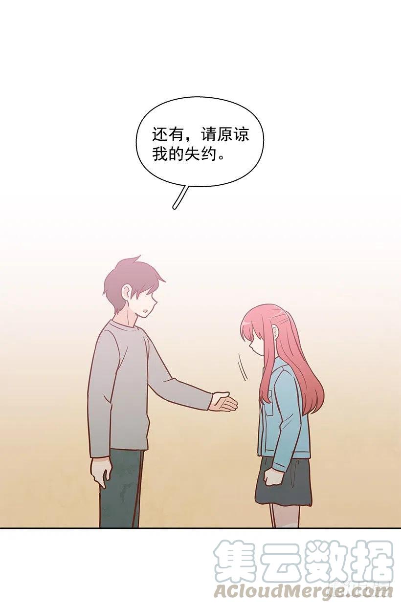 最好的朋友-第134话