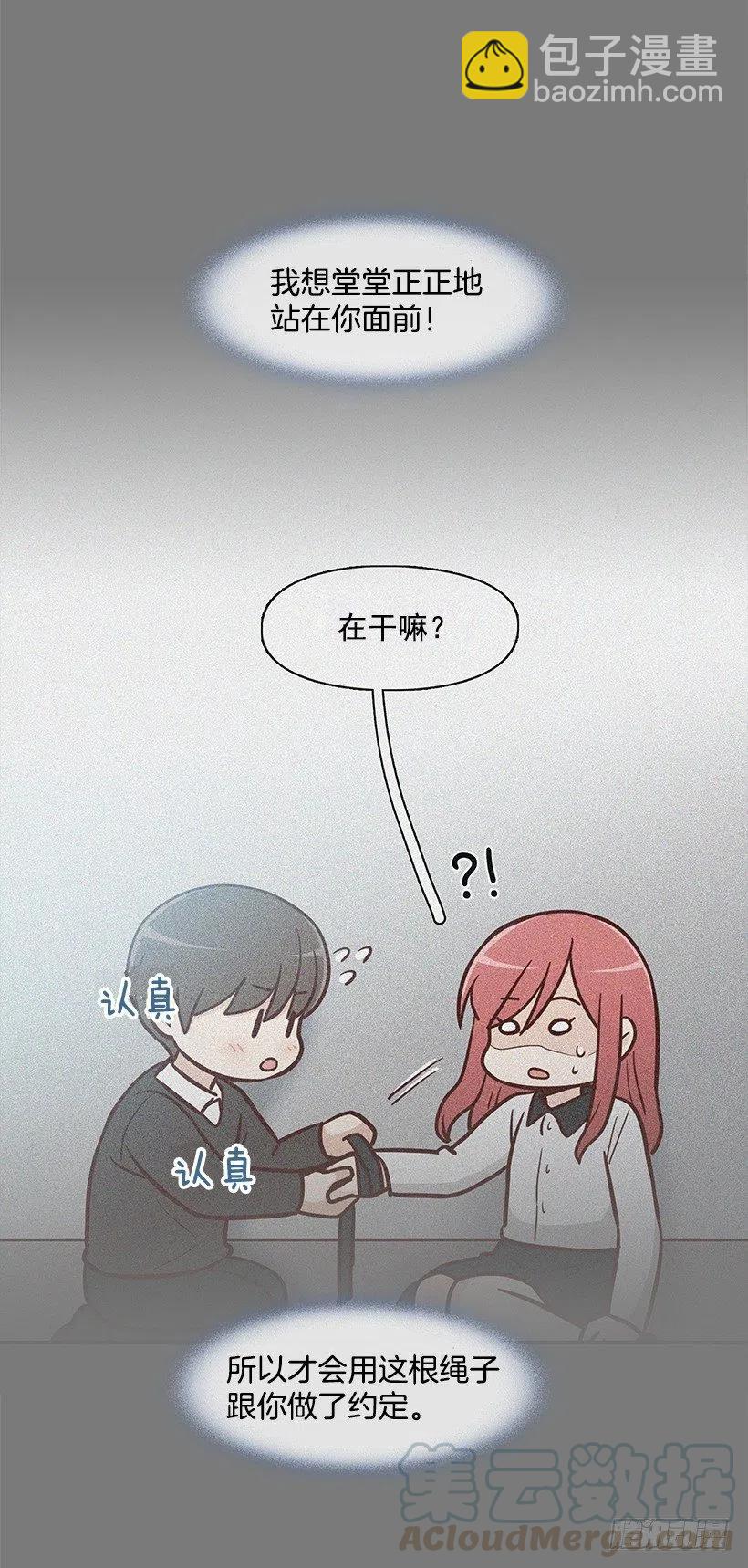 最好的朋友-第134话