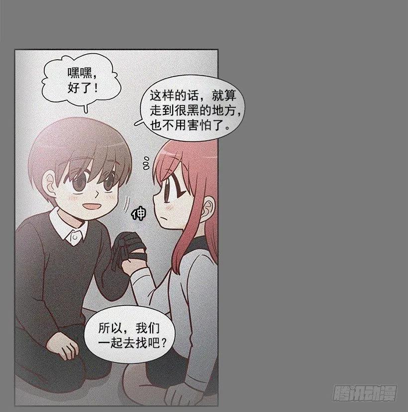 最好的朋友-第134话