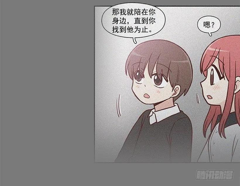 最好的朋友-第134话