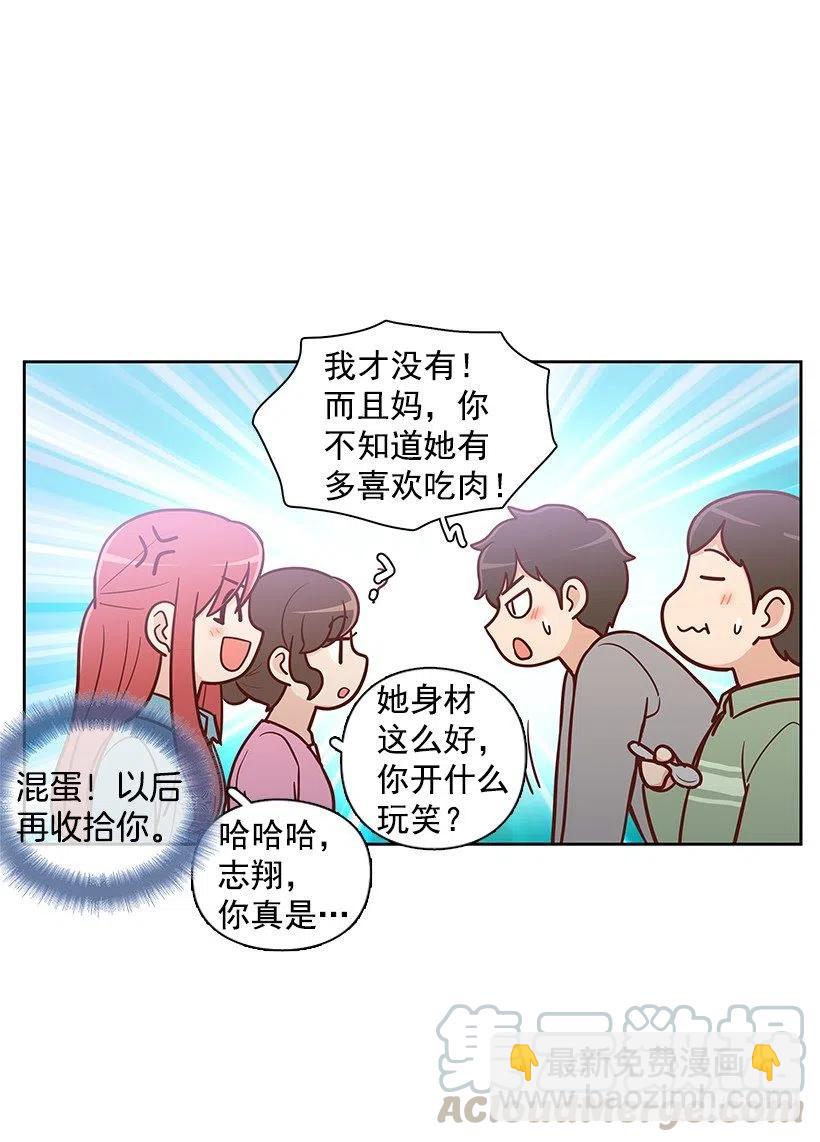 想回到以前-第136话
