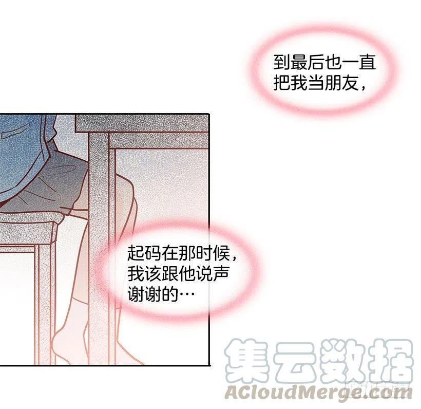 想回到以前-第136话