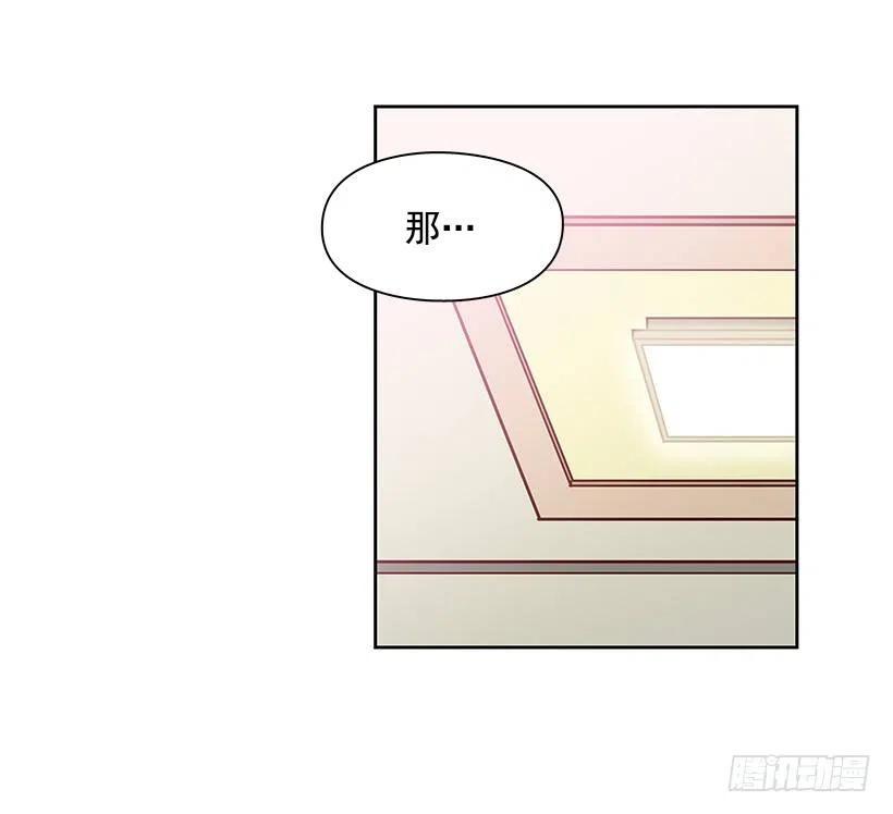 想回到以前-第136话