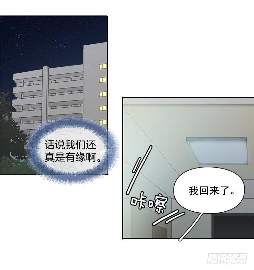 想回到以前-第136话