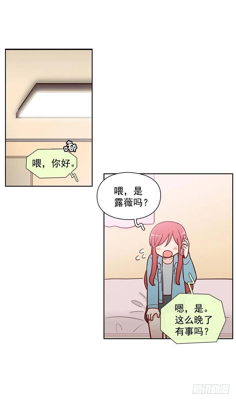 想回到以前-第136话