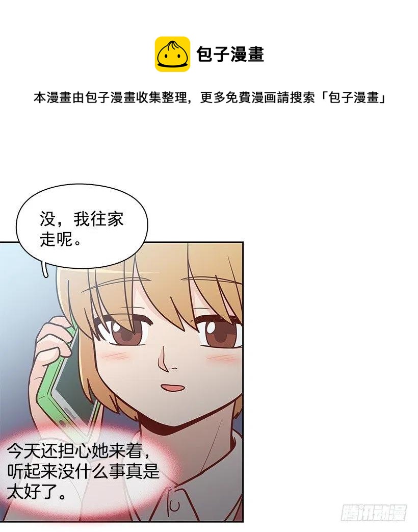 想回到以前-第136话