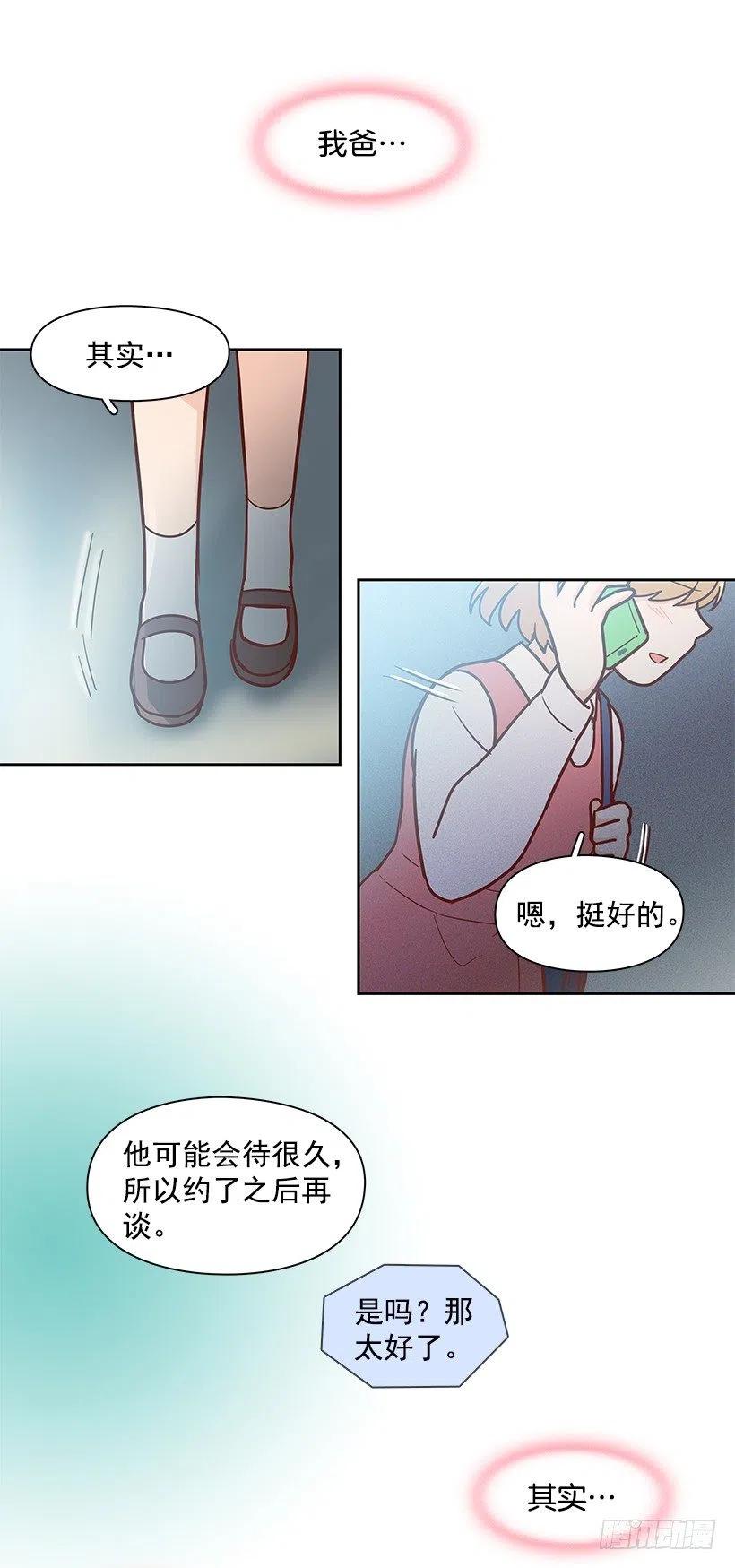 想回到以前-第136话