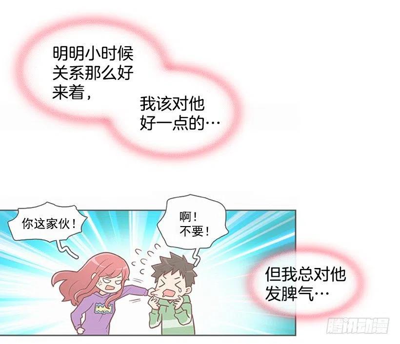 想回到以前-第136话