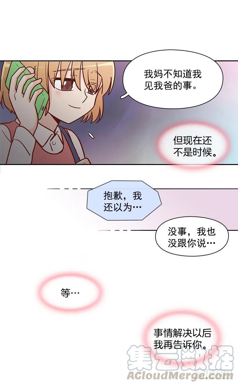 想回到以前-第136话