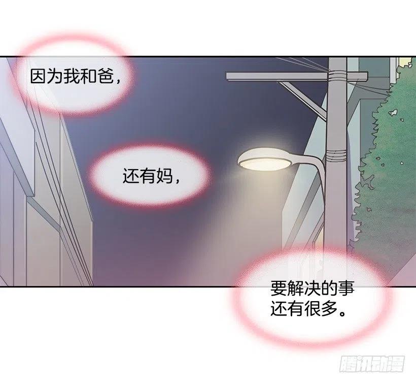 想回到以前-第136话