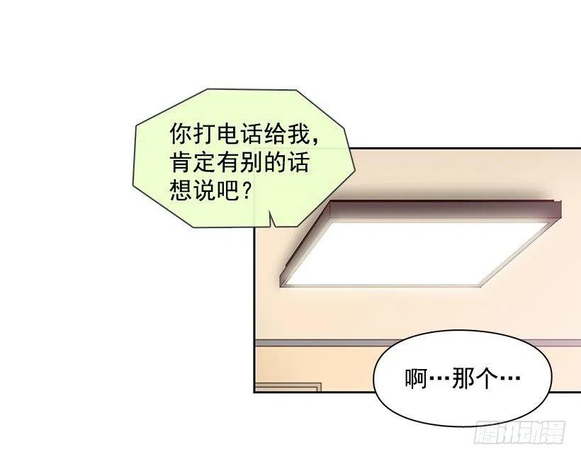 想回到以前-第136话