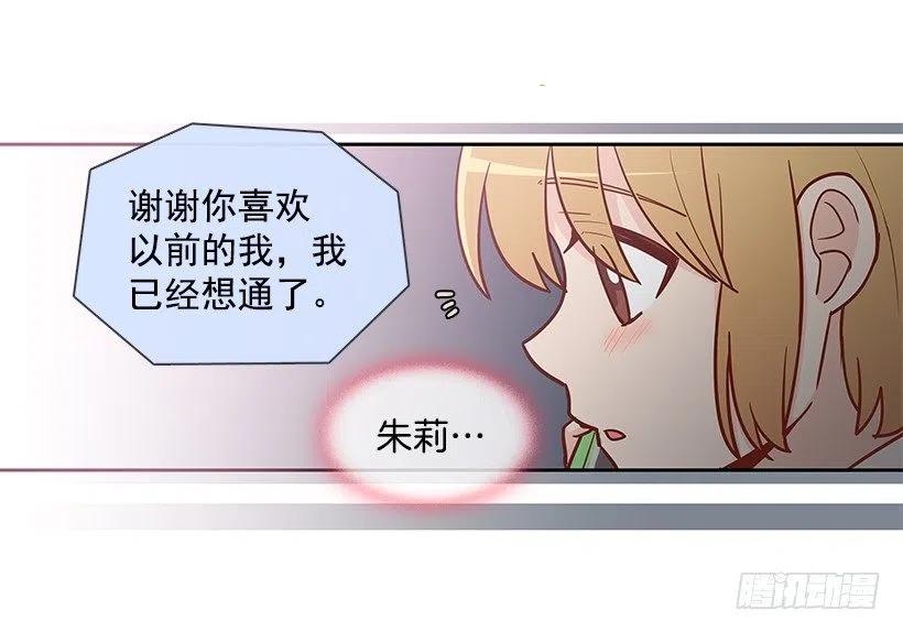 想回到以前-第136话