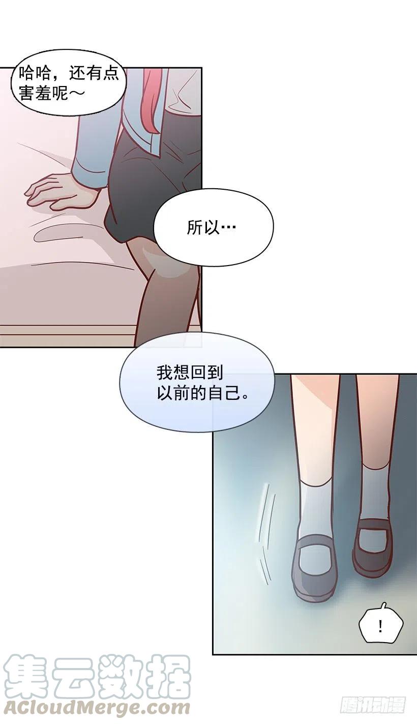 想回到以前-第136话