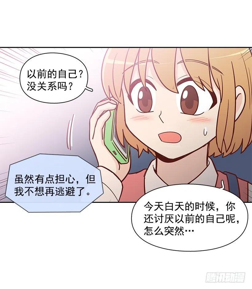 想回到以前-第136话