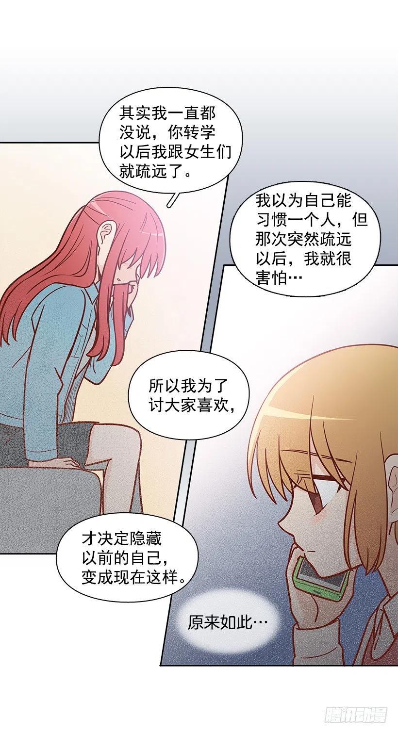 想回到以前-第136话