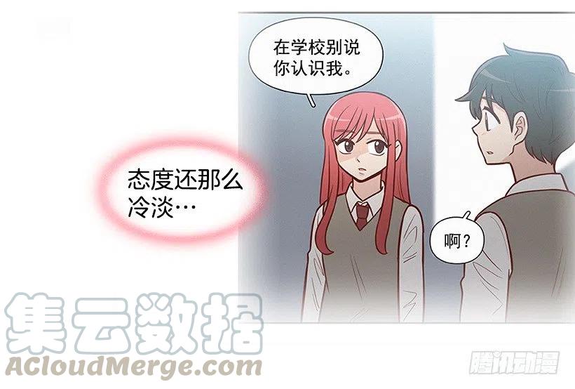 想回到以前-第136话