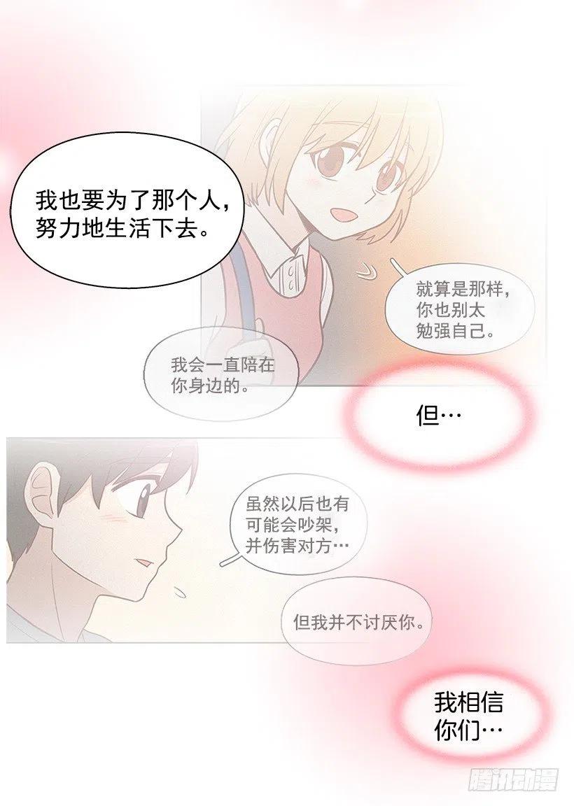 想回到以前-第136话