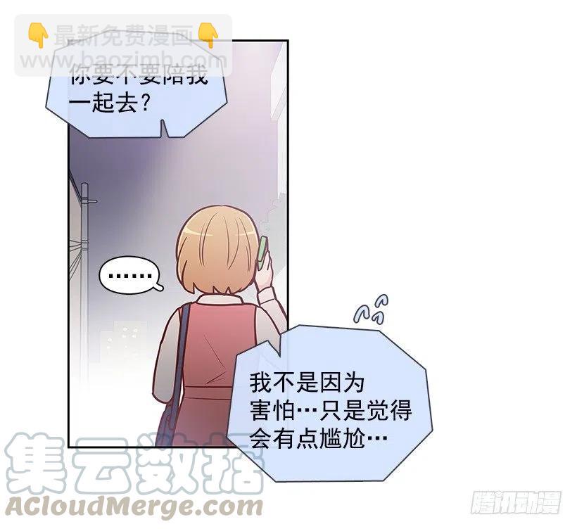 想回到以前-第136话