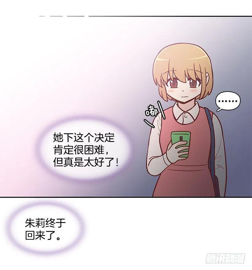 想回到以前-第136话