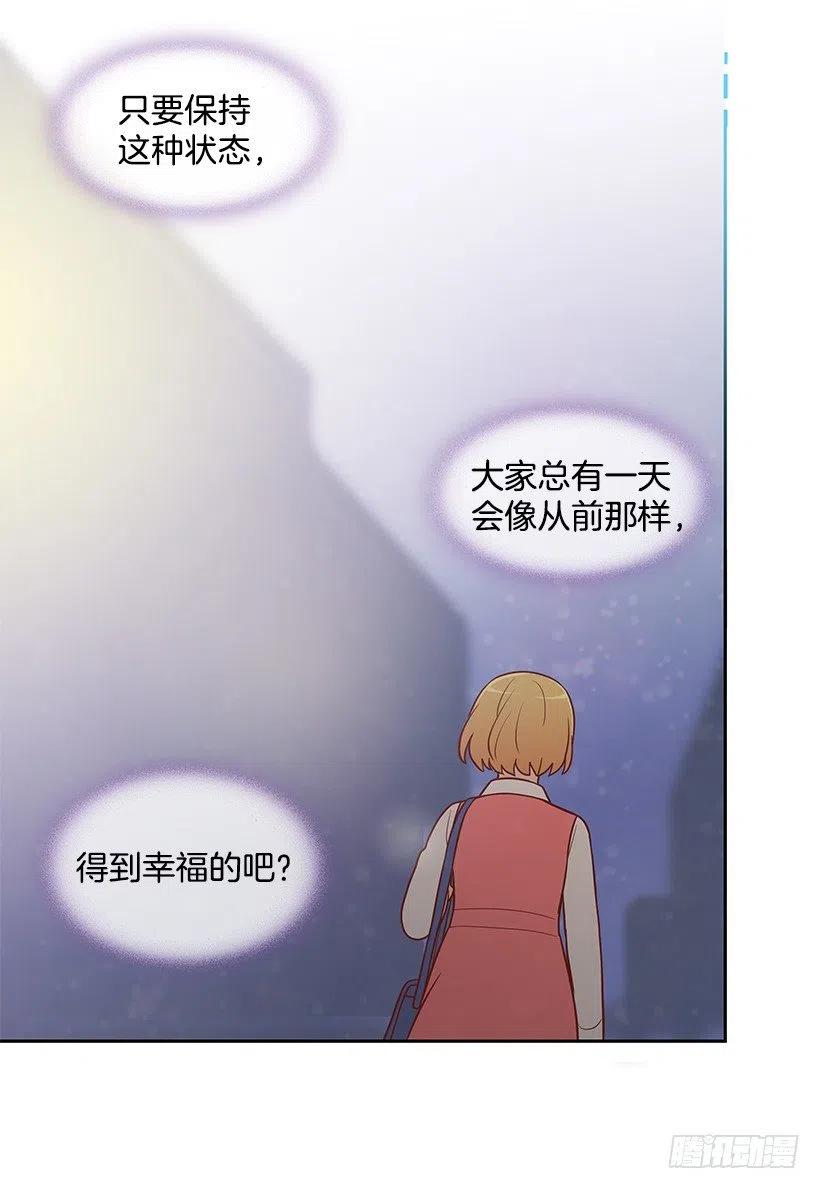 想回到以前-第136话