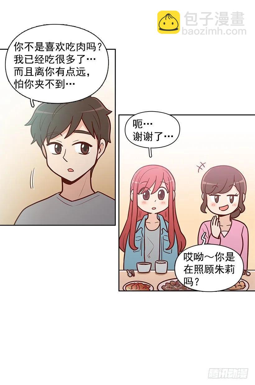 想回到以前-第136话