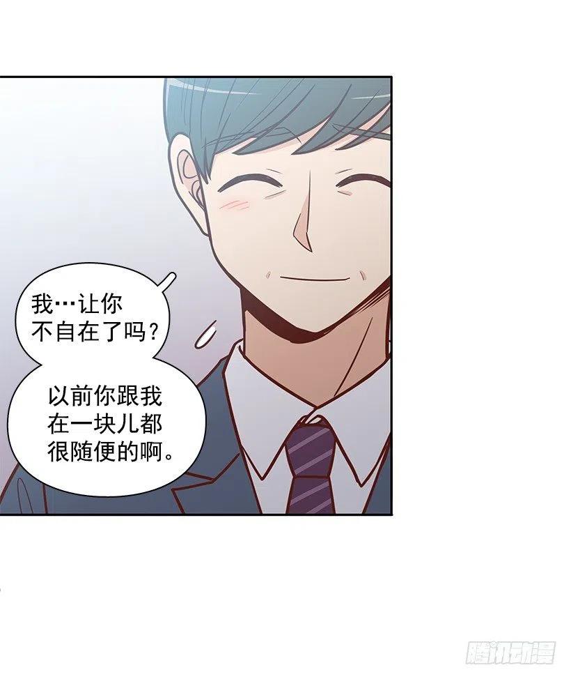 露薇的父亲-第138话