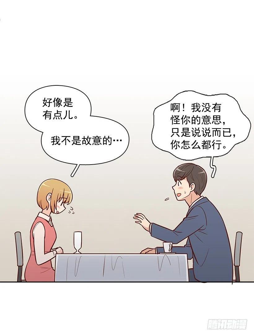 露薇的父亲-第138话