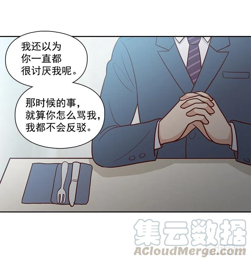 露薇的父亲-第138话