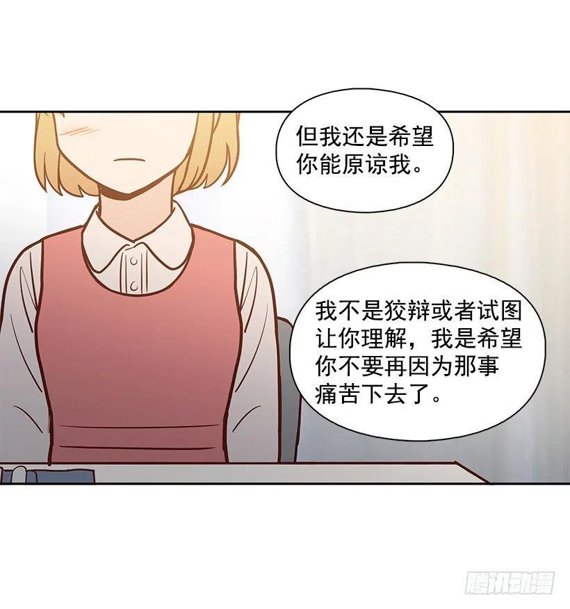 露薇的父亲-第138话