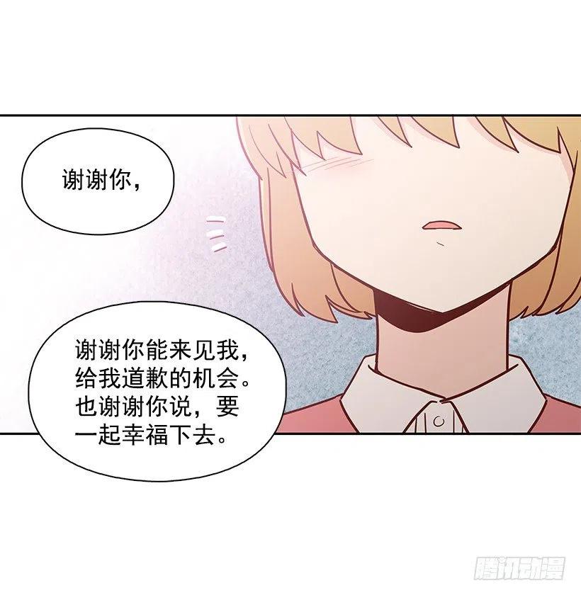 露薇的父亲-第138话
