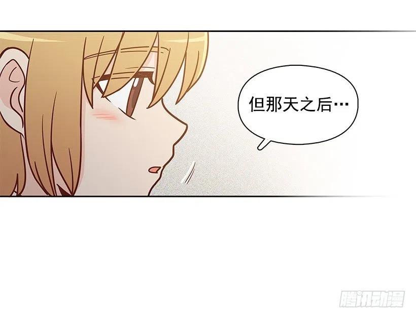 露薇的父亲-第138话