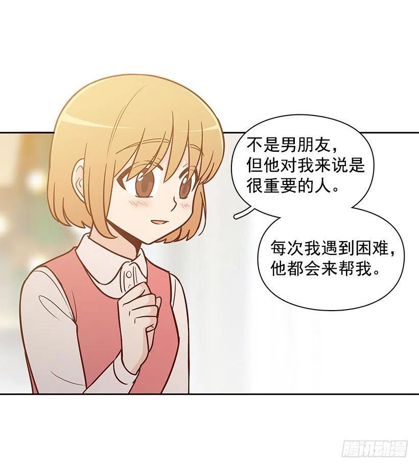 露薇的父亲-第138话