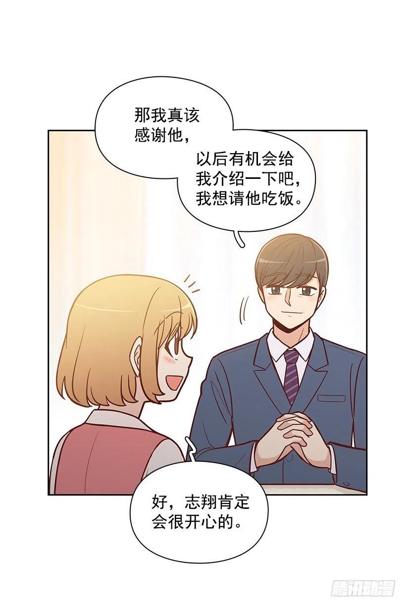 露薇的父亲-第138话