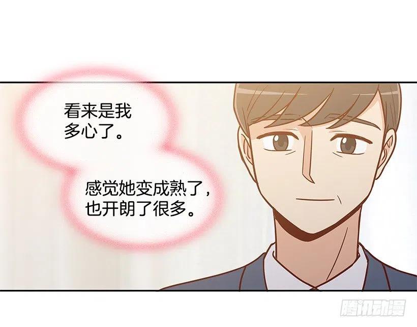 露薇的父亲-第138话