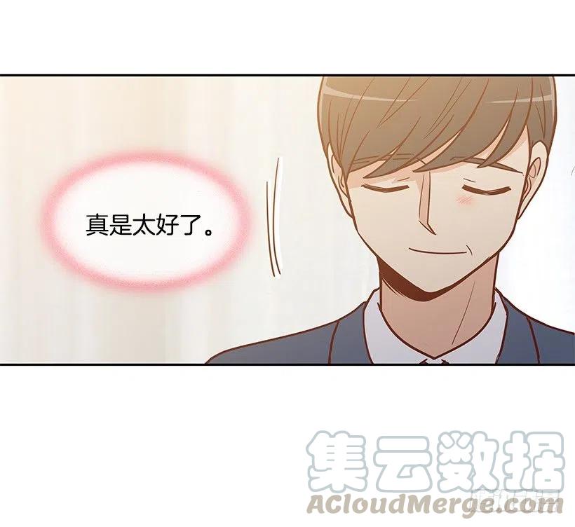 露薇的父亲-第138话